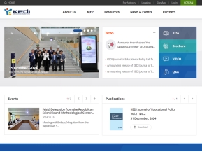 한국교육개발원 영문					 					 인증 화면
